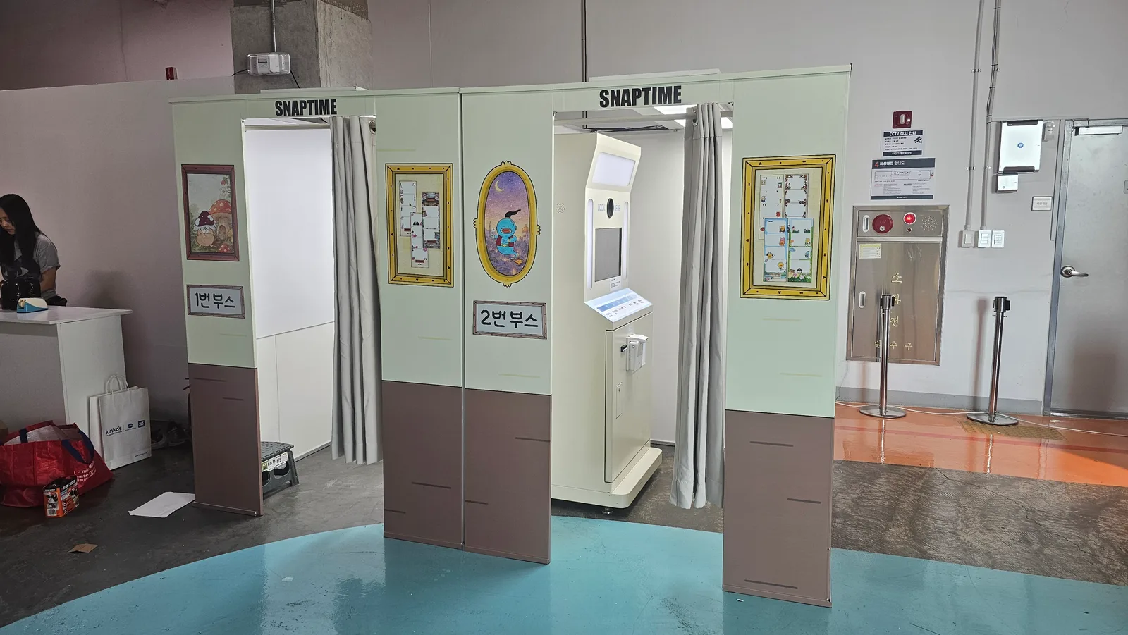 울산 페이퍼후추전시회